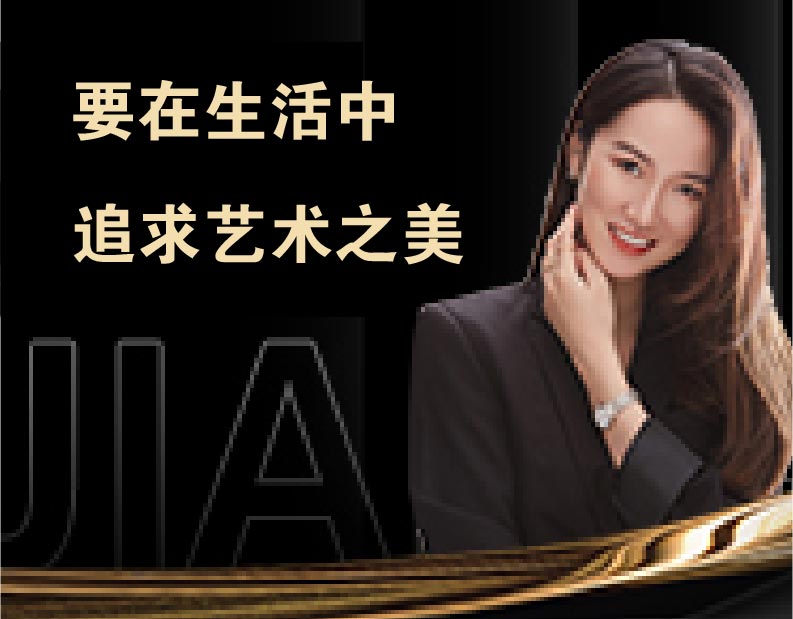 林(lín)詩怡